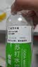 依能 青柠檬味苏打水饮料 无糖无汽弱碱 500ml*24瓶 塑膜装饮品 实拍图