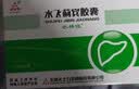 [水林佳] 水飞蓟宾胶囊35mg*10粒*6板/盒*4盒 实拍图