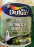 多乐士（Dulux）A8146B朗萃竹炭抗甲醛高遮净味五合一室内乳胶漆墙面防霉抗菌油漆涂料 补墙漆白色1L 实拍图