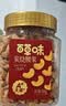 百草味炭烧腰果450g罐装原味坚果越南腰果仁休闲零食小吃 实拍图
