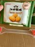江中猴姑香葱苏打饼干碱性中和胃酸猴头菇养胃营养零食早餐礼盒600g 实拍图