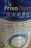 美素佳儿（Friso）皇家较大婴儿配方奶粉 2段（6-12个月）800克 乳铁蛋白 新国标 实拍图