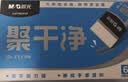 晨光文具聚干净橡皮擦素描美术绘图橡皮幼儿园小学生儿童考试专用少屑干净 小号6块/盒 实拍图