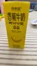 新希望香蕉牛奶200ml*12盒整箱早餐奶京东自营礼盒装 实拍图