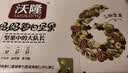 沃隆每日坚果750g/30袋混合坚果孕妇即食零食干果炒货节日礼盒家庭款 实拍图