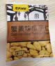 甘源牌蟹黄味瓜子仁免剥壳葵瓜子休闲零食坚果炒货食品特产小吃200g 实拍图