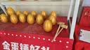 多美忆 金蛋砸金蛋抽奖活动道具砸金元宝开门红商场开业庆典15cm24个装 实拍图