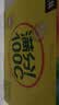 元气森林满分100C 维C柠檬味 气泡果汁 清爽解腻 500ml*15瓶 整箱装 实拍图