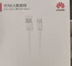 华为原装6A数据线USBType-A转USBType-C/1m支持66W（11V6A）充电线适用华为Pura 90/Mate80/畅享 90 实拍图