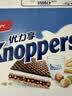 Knoppers优力享德国进口零食牛奶巧克力榛子威化饼干24包600g休闲零食礼盒 实拍图