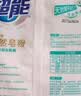 超能 婴幼儿天然皂粉 自然清香 2斤 宝宝专研配方 0刺激0残留 实拍图