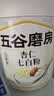 五谷磨房杏仁七白粉即食速食营养早餐代餐粉546g 实拍图