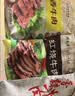 月盛斋牛肉清真熟食礼盒北京特产中华老字号酱牛肉2.4斤节日礼品 实拍图