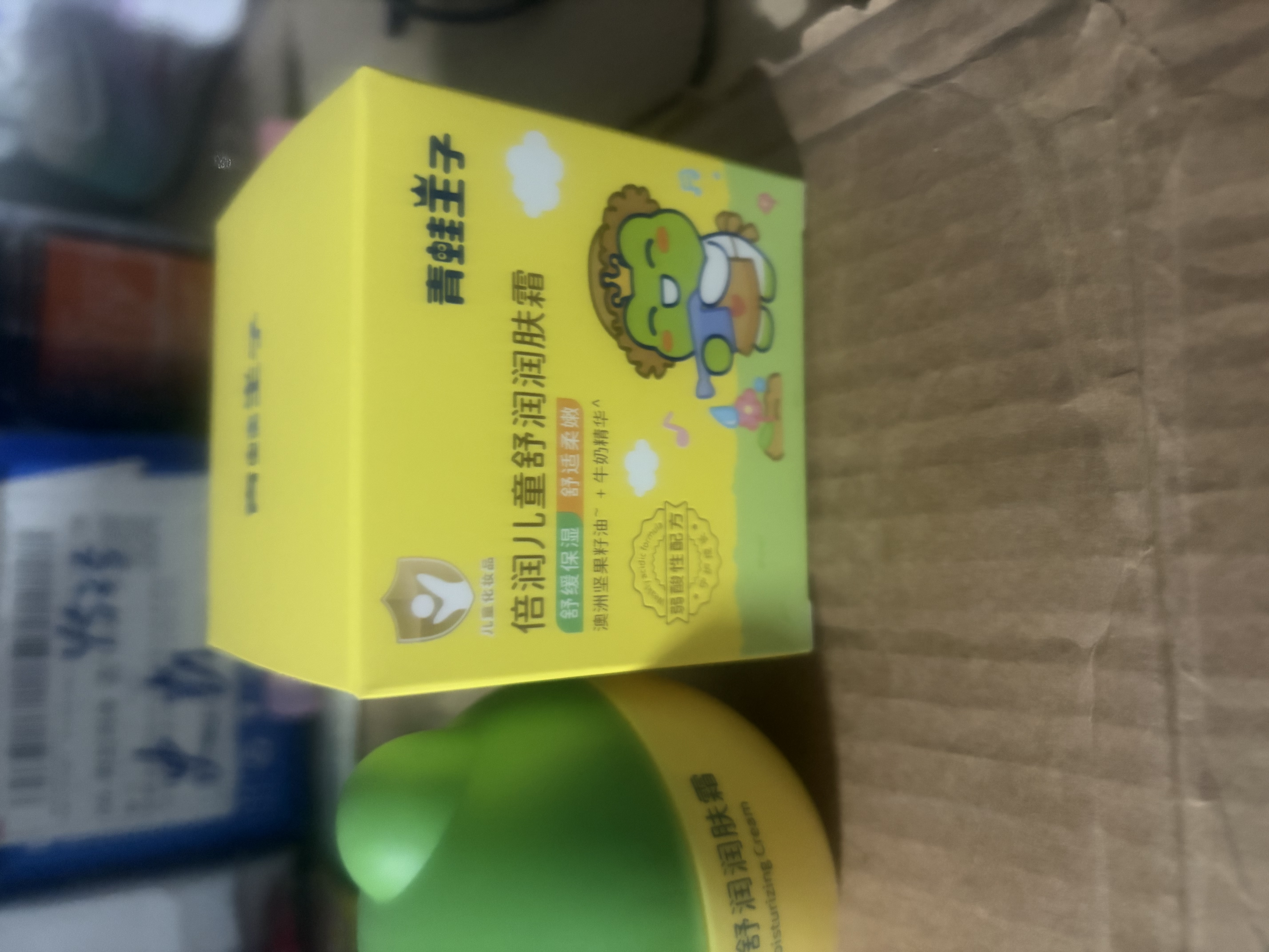 青蛙王子儿童面霜 宝宝面霜 儿童宝宝霜 倍润补水保湿修护霜 60g 实拍图