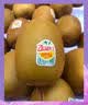佳沛（zespri）新西兰金奇异果15粒巨大果146-175g猕猴桃水果礼盒 实拍图