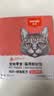 顽皮（Wanpy）猫零食鸡肉鳕鱼鲜封包800g(80g*10包)猫湿粮成幼猫咪零食 实拍图