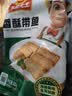 冻品先生 安井 香酥小黄鱼 800g 酥脆小鱼干 油炸小吃方便菜 空气炸锅食材 实拍图