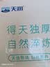 天润新疆特产天润酸奶0蔗糖低温酸奶180g*12袋 实拍图