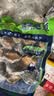 江船长冷冻鲍鱼 净重160g(10-15粒)袋装 火锅食材 海鲜生鲜 实拍图