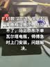 瓦尔塔（VARTA）汽车电瓶蓄电池启停EFB S95丰田轩逸/威驰/骐达/本田以旧换新 实拍图