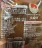 鑫炳记&京典光年 原味太谷饼1500g整箱 山西特产甜点早餐 饼干蛋糕 实拍图