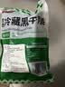 潮夫道冷藏黑千层2斤川渝涮火锅食材麻辣烫冒菜牛毛肚牛百叶固体物60% 实拍图