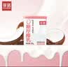 菲诺 0糖厚椰乳 椰奶椰汁咖啡奶茶DIY伴侣  200g*12盒 箱装 送礼开学 实拍图