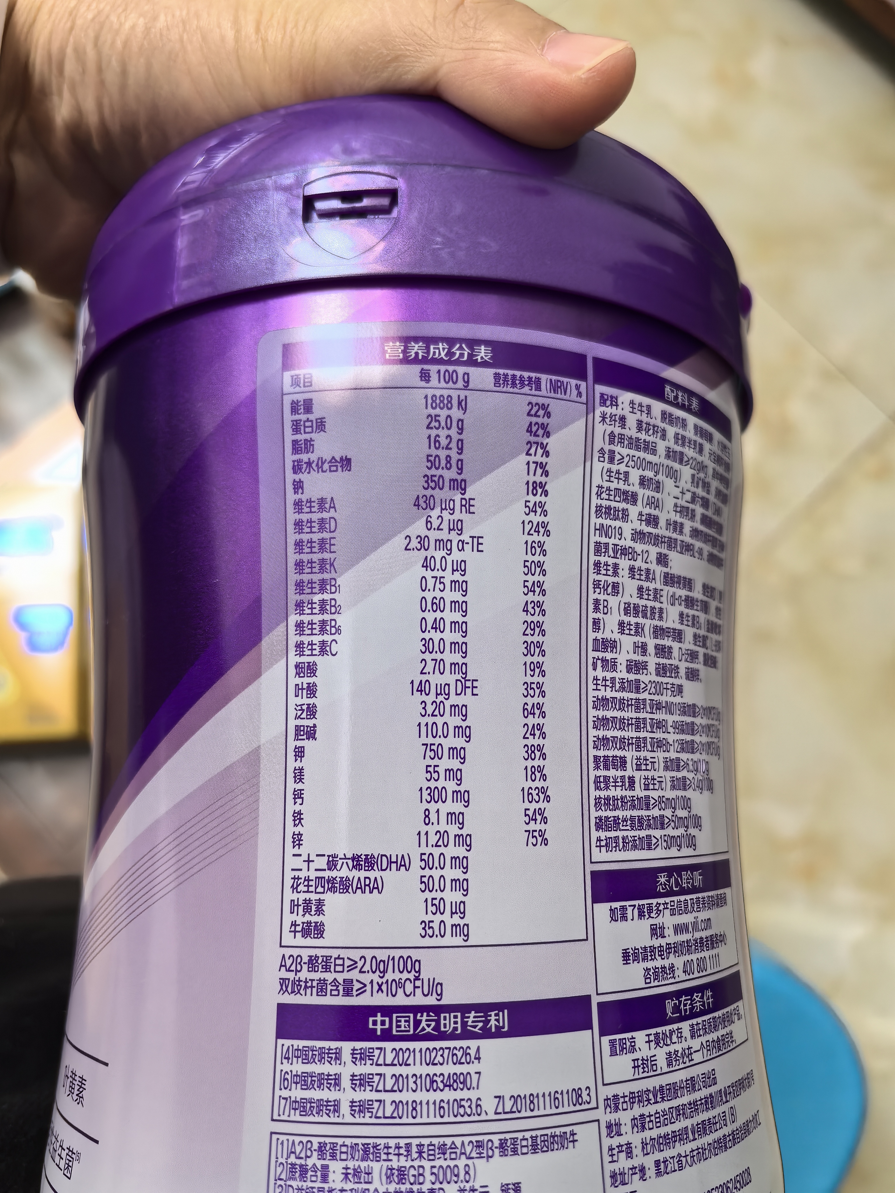 蒙牛悠瑞【牛初乳】免疫球蛋白中老年奶粉900g*2罐礼盒装 送礼送父母 实拍图