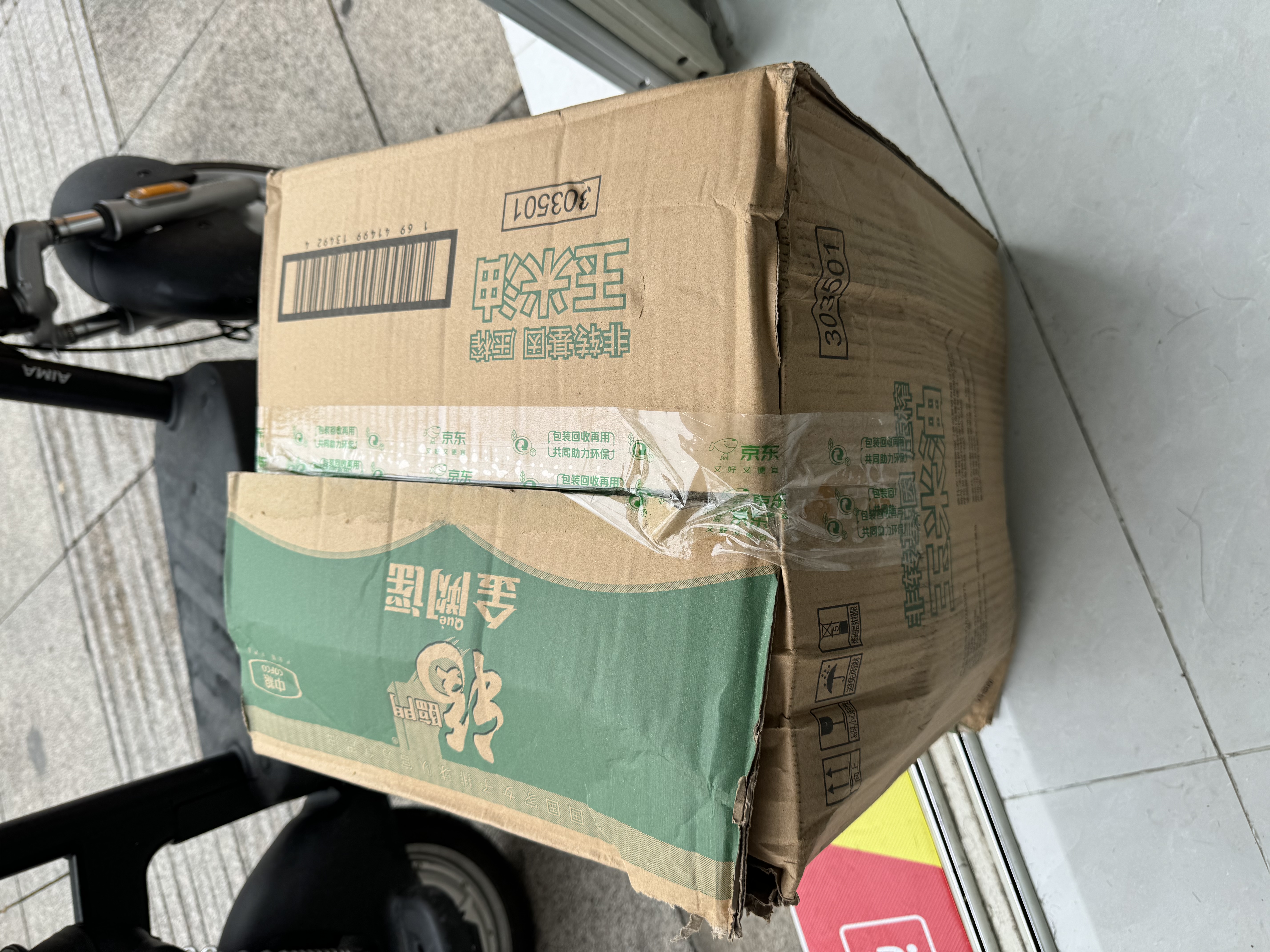 福临门 福临门 金阙谣食用油 非转基因压榨玉米油6.18L×4桶 实拍图