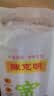 陈克明面条 米粉河粉900g 爽滑扁面薄爽滑软代餐夜宵宽面拌面汤面 实拍图