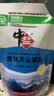 中盐 绿色低钠天山湖盐300g*3【加碘 低钠】减盐不减咸 实拍图