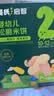 英氏婴幼儿小鱼泡芙 钙奶手指饼干 松脆米饼婴儿宝宝零食3盒尝鲜礼包 实拍图