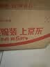 小英雄雨来 四年级下册推荐课外阅读书 经典红色系列小学四年级推荐阅读中小学生革命传统教育读本 实拍图