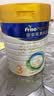 美素佳儿（Friso）皇家幼儿配方奶粉3段（1-3岁幼儿适用）800g*3罐 乳铁蛋白 实拍图
