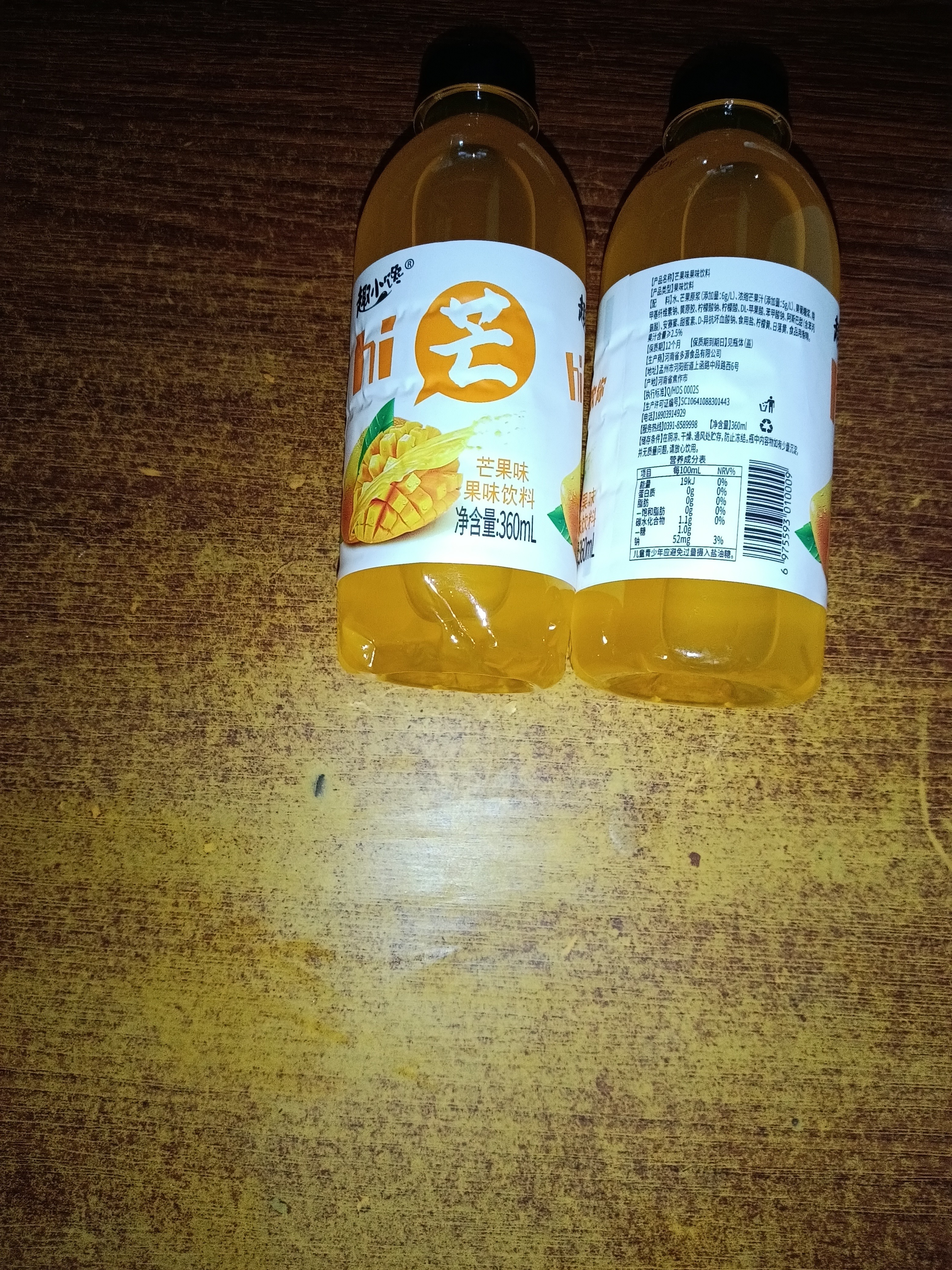 芒果汁 果味果汁饮料【包装随机发货】 360mL*2瓶【品尝】 实拍图