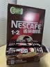 雀巢（Nestle）1+2特浓低糖*速溶咖啡三合一冲调饮品90条1170g 实拍图