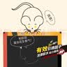 榄菊强力粘鼠板10片装老鼠贴捕鼠贴抓老鼠胶老鼠强力贴 加大加强 实拍图