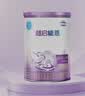 雀巢（Nestle）超启能恩1段 婴儿乳蛋白部分水解配方食品0-12个月适用380g*1罐 实拍图
