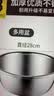炊大皇加厚304不锈钢调料盆味斗洗菜盆沙拉盆和面腌肉盆28cm可进洗碗机 实拍图