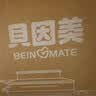 贝因美（Beingmate）恒温水壶智能家用婴儿专用调奶器泡奶调奶多功能 实拍图