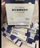 合生元（BIOSTIME）益生菌婴幼儿儿童 超金菌双歧杆菌9大菌株调理肠胃脾胃虚弱48袋 实拍图