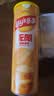 乐事（Lay's）无限薯片 104g*3罐 组合装（番茄+原味+烤肉）膨化食品 休闲零食 实拍图