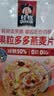 桂格（QUAKER）果粒多多燕麦片400克 添加番石榴 冷泡麦片 可冷泡 实拍图