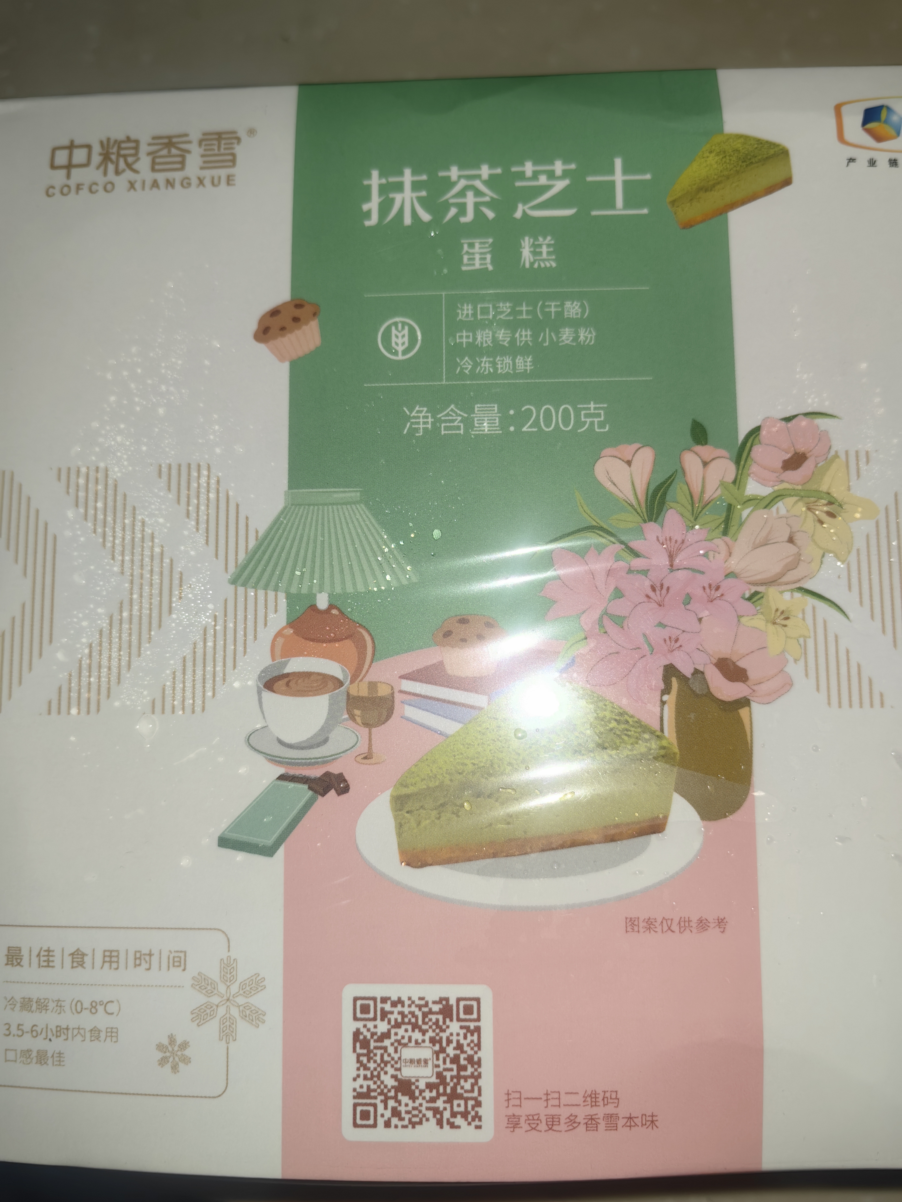 中粮香雪（COFCOXIANGXUE）抹茶芝士蛋糕200g动物奶油西式糕点聚会休闲下午茶点心100g*2块 实拍图