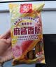 双汇麻酱香肠火腿肠400g*3袋  休闲零食即食露营出游泡面搭档泡面搭档 实拍图