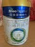 美素佳儿（Friso）皇家幼儿配方奶粉 3段（1-3岁幼儿适用）400g 乳铁蛋白（新国标） 实拍图