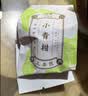 大益TAETEA茶叶普洱茶熟茶3年陈料小青柑100g*2罐 长辈礼盒送礼 实拍图
