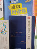 物种起源（彩绘版）/少儿万有经典文库系列 实拍图
