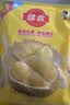 佳农泰国冷冻金枕榴莲肉净重900g/袋  生鲜水 实拍图