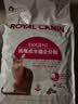 皇家猫粮 挑嘴成猫猫粮 高适口性 EF38 通用粮 12月以上 4KG 实拍图